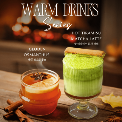 เครื่องดื่ม Warm Drinks Series -  Golden Osmanthus และ Hot Tiramisu Matcha Latte